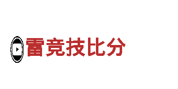 华体会官方登录网站清洁环保公司，专业服务您的清洁需求